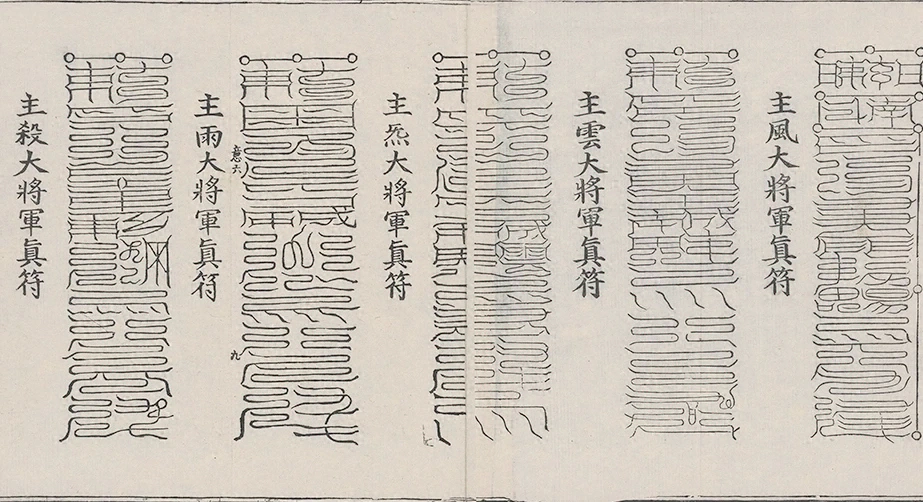 插图