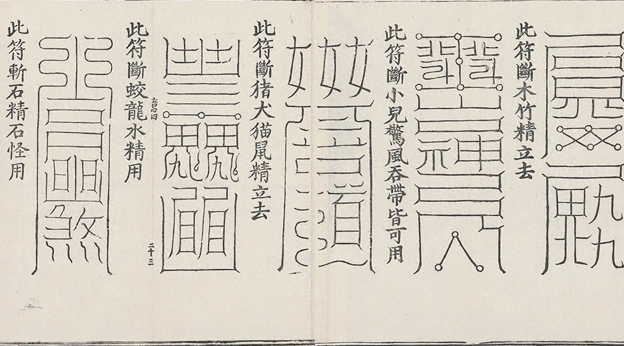 插图