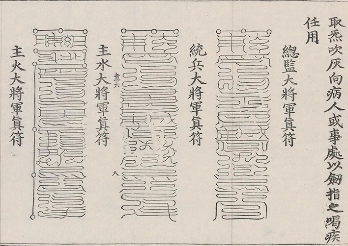 插图