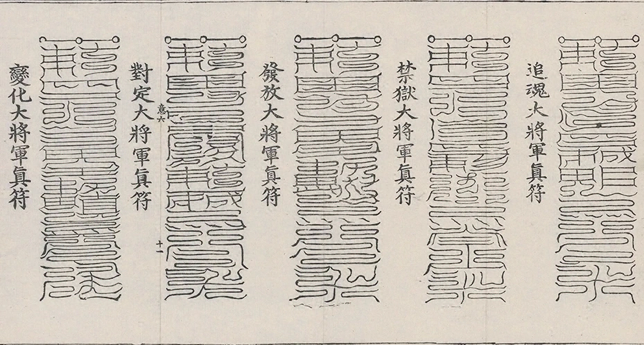 插图