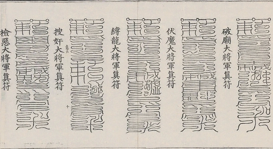 插图