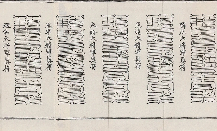 插图