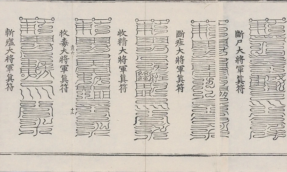 插图
