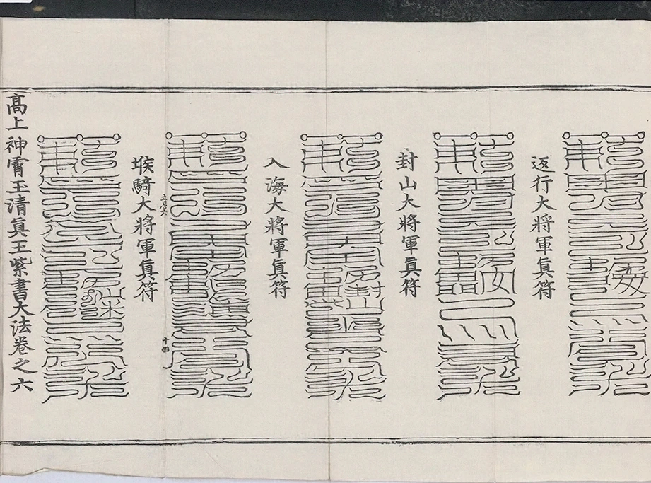 插图