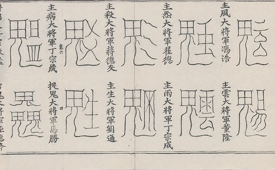 插图