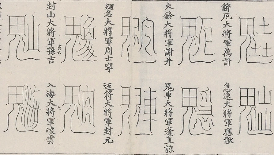 插图