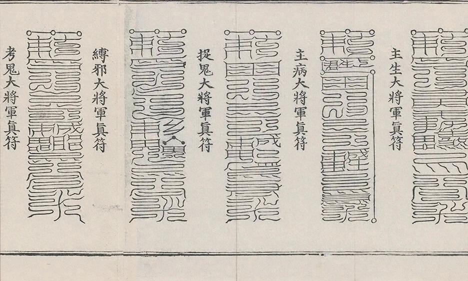 插图