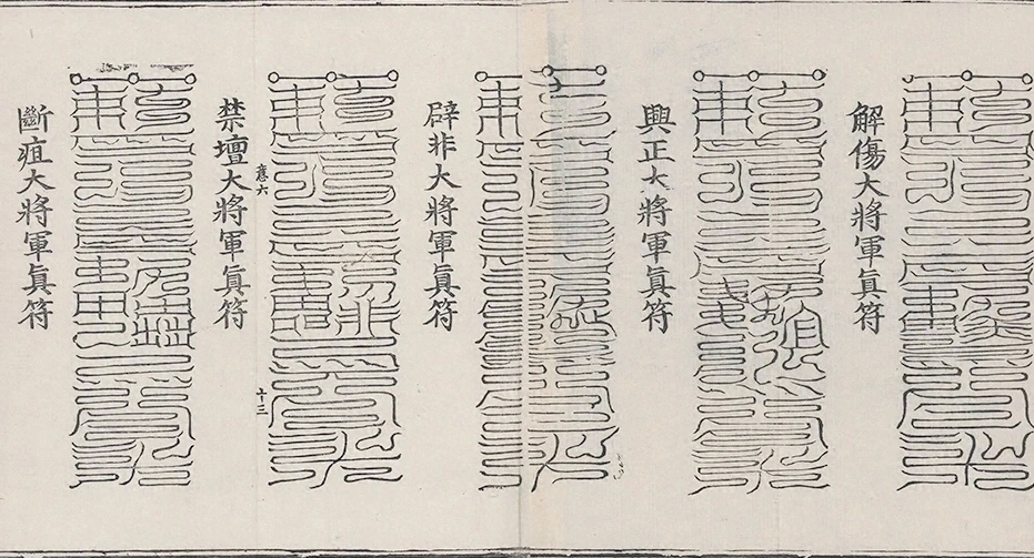 插图