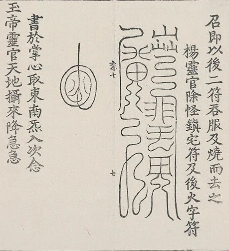 插图