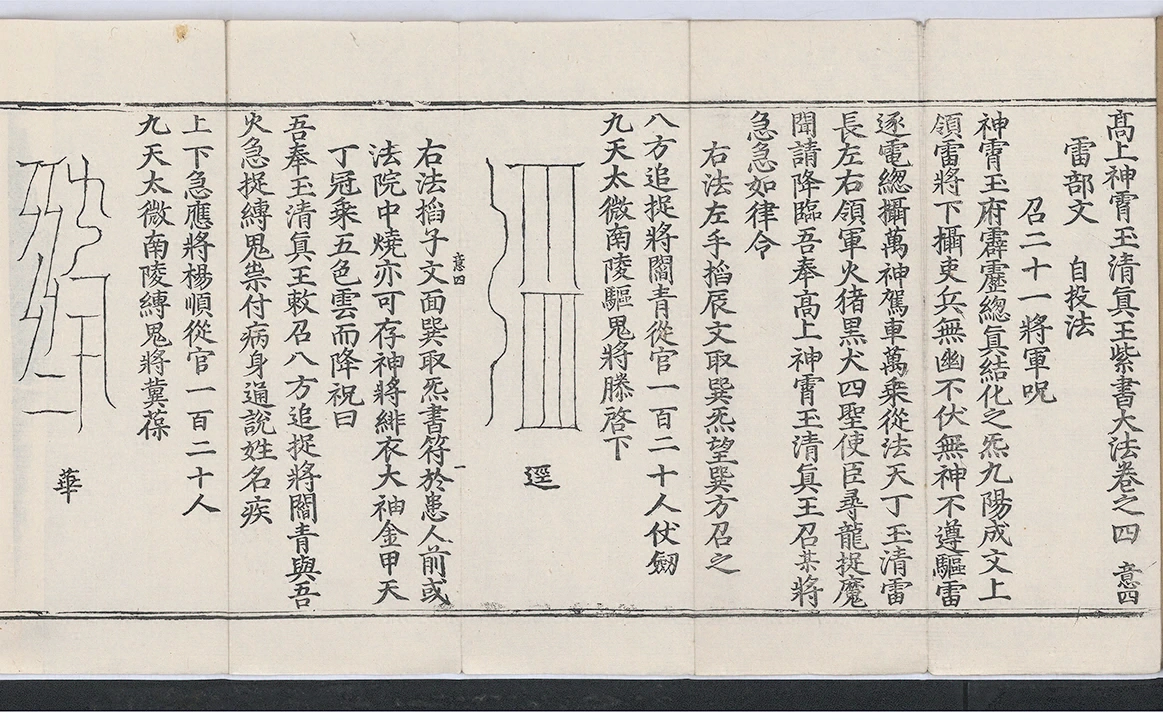 第 71 页