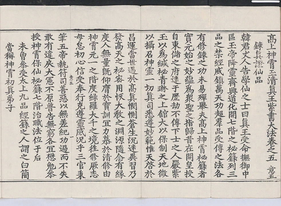 p. 100