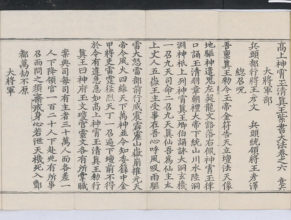 第 120 页