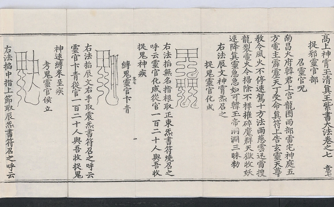 第 138 页