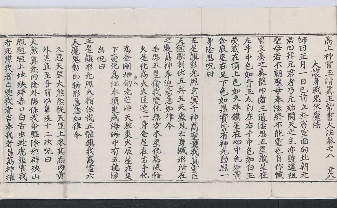 第 152 页