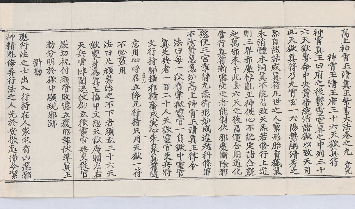 第 191 页