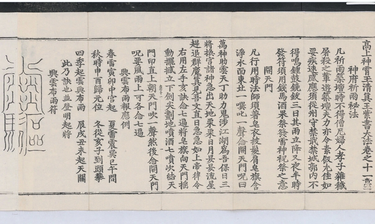 第 217 页