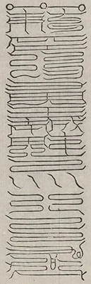 插图