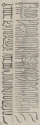 插图