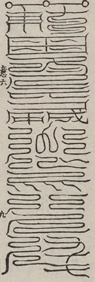 插图