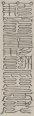 插图