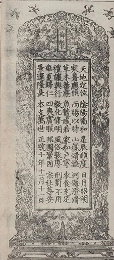 插图