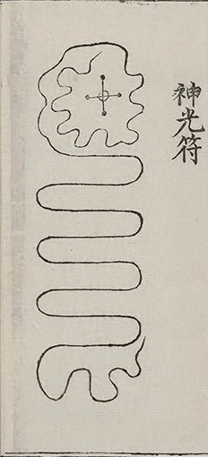 插图