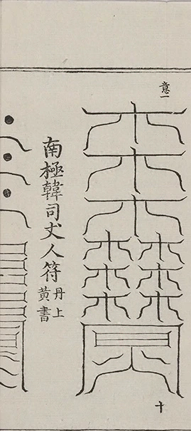 插图