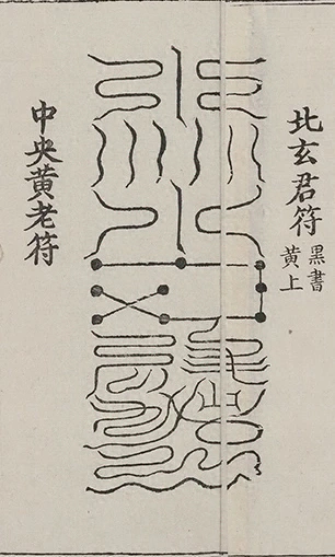 插图