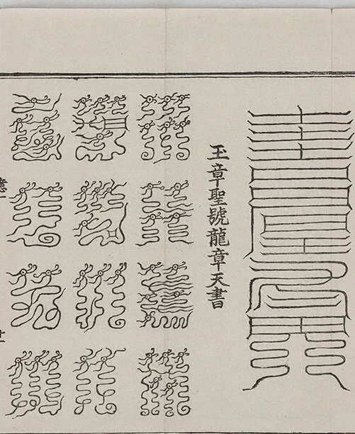 插图