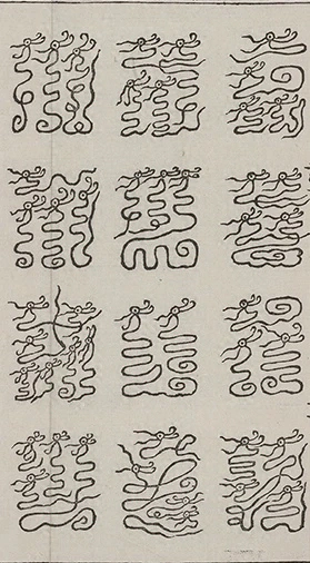 插图