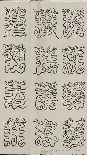 插图
