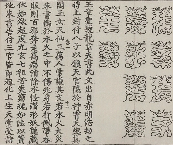 插图