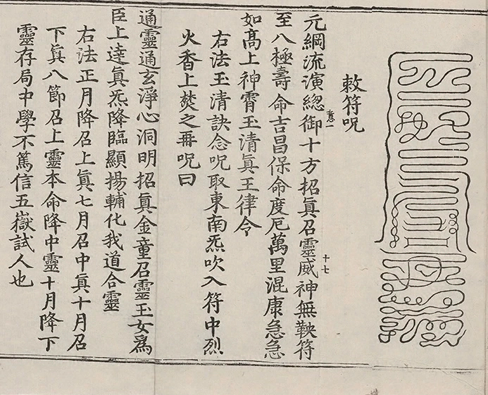 插图