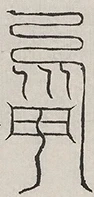 插图