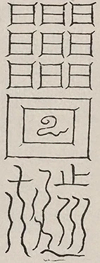 插图