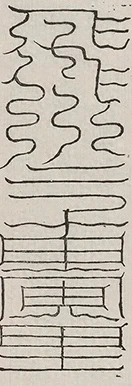 插图