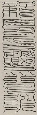 插图
