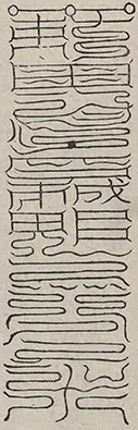 插图