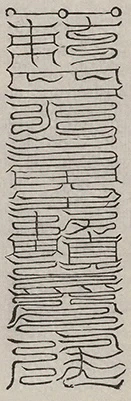 插图