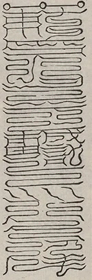 插图