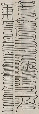 插图