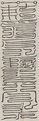 插图