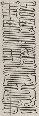 插图