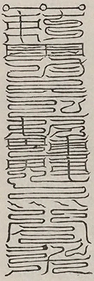 插图