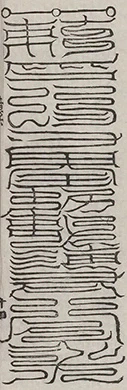 插图