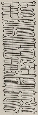 插图
