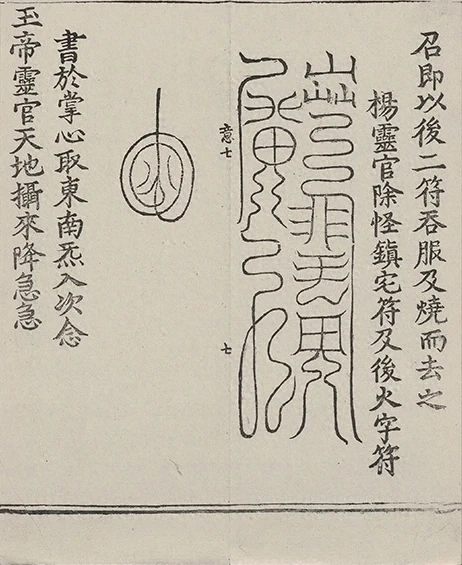 插图