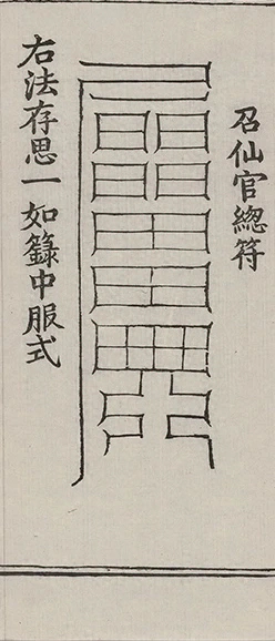 插图