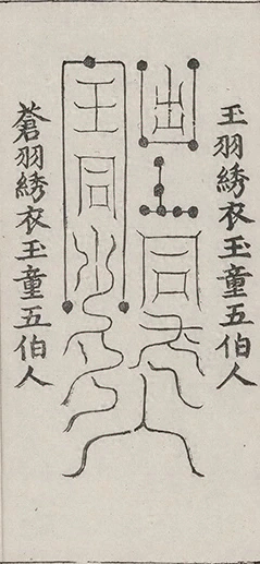 插图