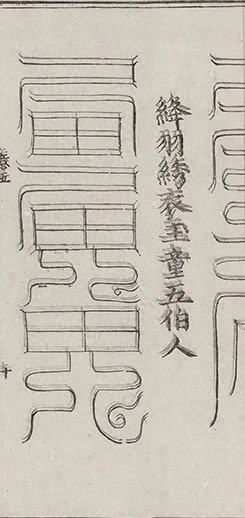 插图